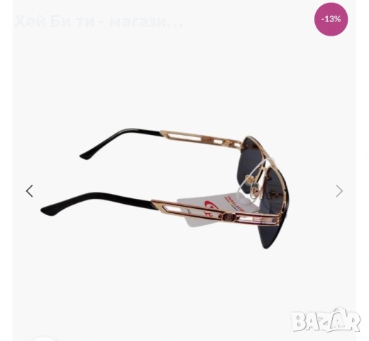 Дамски очила, снимка 3 - Слънчеви и диоптрични очила - 53220397