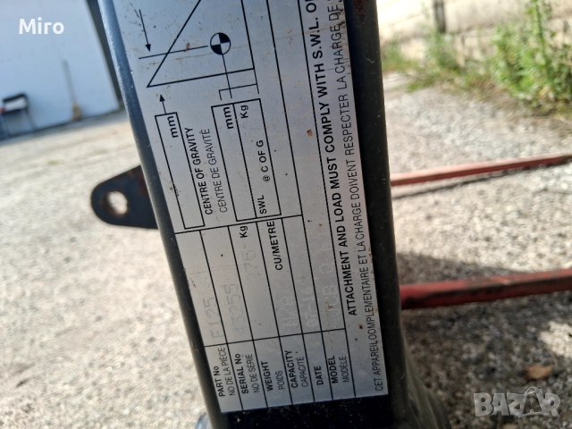 Шишове за бали, снимка 4 - Селскостопанска техника - 52371801
