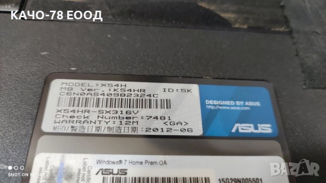 Лаптоп Asus X54H, снимка 4 - Части за лаптопи - 41736742