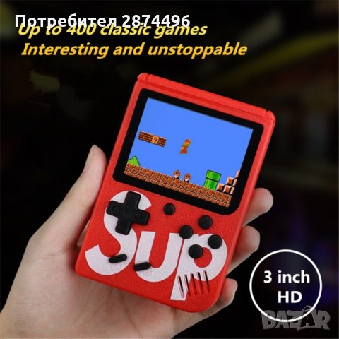 2617 Преносима ретро конзола Sup Game Box с вградени 400 игри, снимка 8 - Други стоки за дома - 35818838