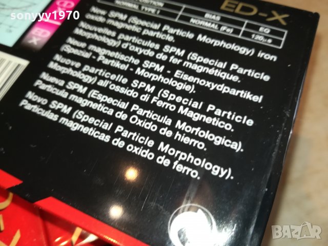 raks-tape-касети-15лв за бр 2810211731, снимка 9 - Аудио касети - 34614102