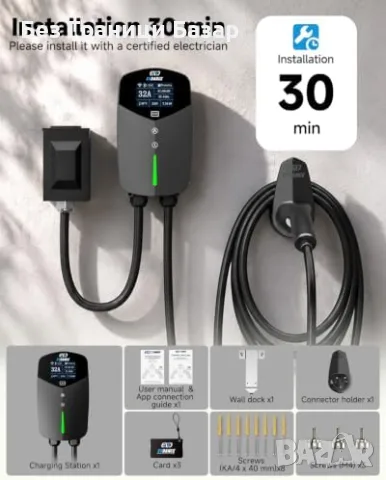 Нова EVDANCE зарядна станция Type 2 7.4kW 32A WiFi Bluetooth 6.5м кабел EV зарядно кола, снимка 7 - Аксесоари и консумативи - 55959473