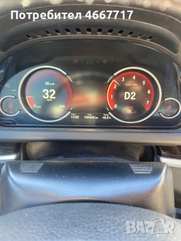 Оригинално Дигитално табло за БМВ 5,6,7 Серия от 2010-2018, снимка 3 - Аксесоари и консумативи - 52641049