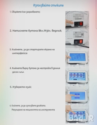 Апарат за Кавитация 80 khz , Уред за топене на мазнини против целулит, снимка 5 - Козметични уреди - 52062193