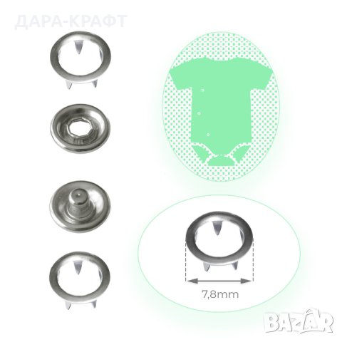 Тик-так Чико копчета - Ринг капачка - Неръждаема сплав, без съдържание на никел, 10бр, снимка 2 - Други - 42231591