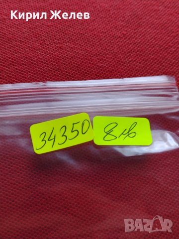 БАНКНОТА 50 000 лири 1970г. ТУРЦИЯ ПЕРФЕКТНО СЪСТОЯНИЕ МНОГО КРАСИВА РЯДКА ЗА КОЛЕКЦИОНЕРИ 34350, снимка 9 - Нумизматика и бонистика - 39133848