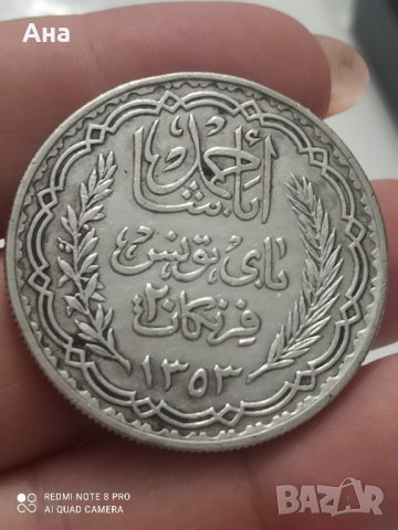 20 франка 1934 година Тунис сребро

, снимка 3 - Нумизматика и бонистика - 41724746