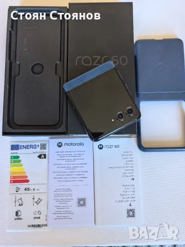 Възможен бартер/Motorola Razr 60 5G 256GB 8GB RAM Dual  , снимка 4 - Motorola - 55959245