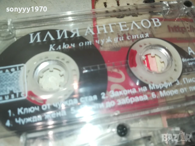 ИЛИЯ АНГЕЛОВ-ОРИГИНАЛНА КАСЕТА 0308251753, снимка 8 - Аудио касети - 51237807