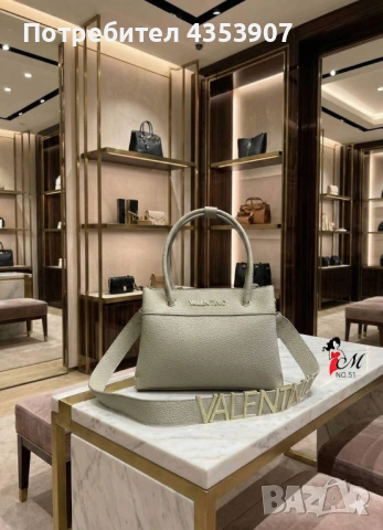 Valentino дамска чанта, снимка 8 - Чанти - 53280555