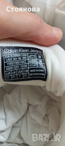 Calvin Klein , снимка 5 - Маратонки - 51846505