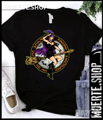 ХИТ! Дамска тениска с щампа КАКВО НЕ МИ ХАРЕСВАТ