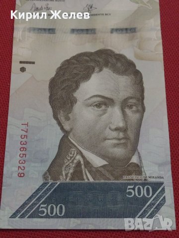 БАНКНОТА ВЕНЕЦУЕЛА МНОГО КРАСИВА СТИЛЕН ДИЗАЙН ПЕРФЕКТНО СЪСТОЯНИЕ ЗА КОЛЕКЦИЯ 36722, снимка 2 - Нумизматика и бонистика - 39846270