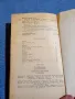 Зоя Воскресенска - Повести и разкази за Ленин , снимка 5