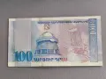 Банкнота - Армения - 100 драм UNC | 1998г., снимка 2