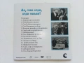 DVD колекция - "Усмивки от старите ленти" диск от 1 до 8, снимка 9