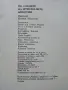 По следите на изчезналите животни - Николай Йовчев - 1982г., снимка 8