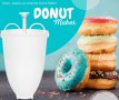 Уред за понички🥯 Donut Maker🍩
