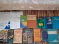 Разпродажба  на  Стара библиотека,  справочници, енциклопедии  и  други. , снимка 14