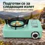 Туристически газов котлон, снимка 2
