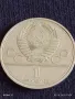 Юбилейна монета 1 рубла 1979г. СССР XXII Олимпийски игри Москва 25161, снимка 5