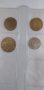 монети от 1951 година, снимка 8