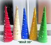 Коледни елхи от перли и кадифе, снимка 1 - Коледни подаръци - 41555484