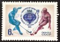 СССР, 1981 г. - самостоятелна чиста марка, спорт, 3*8