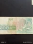 Три Банкноти 500 лева 1994/93г. РБългария Добри Христов за КОЛЕКЦИЯ ДЕКОРАЦИЯ 50748, снимка 13
