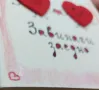 3D картичка АЗ И ТИ ЗАВИНАГИ ЗАЕДНО❣️, снимка 2