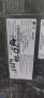 POWER SUPPLY EAX61124201/15 REV1.2 LGP32-10LF  LG 32LD650 for 32inc DISPLAY LC320WUH-SCA1, снимка 3