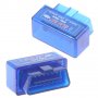 OBD2 скенер за диагностика ELM327 V1.5 OBD2, снимка 3