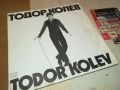 ТОДОР КОЛЕВ-ДВЕ КУЛТОВИ ПЛОЧИ ОТ ЕДНО ВРЕМЕ 2911251836, снимка 1