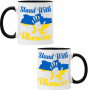 Чаша STAND WITH UKRAINE,Укркайна, против Войната, Support Ukraine,, снимка 1