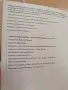 Solutions B1.1 учебник и тетрадка, снимка 2