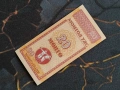 Банкнота - Монголия - 20 монго UNC | 1993г., снимка 1