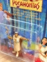 Винтидж неразопаковани играчки Pocahontas, 1995 г. Mattel, снимка 15