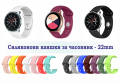 22мм силиконови каишки за Huawei Watch 3/ Samsung Galaxy Watch 3 45mm, снимка 1 - Каишки за часовници - 36315935