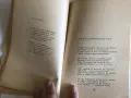Старинни книги от преди 1945 г. група 2, снимка 12