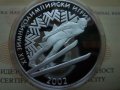 сребърна монета 10 лева 2001г. ЗОИ "Ски скок", снимка 5