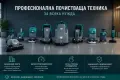 Подопочистващa машинa за индустриални площи - SAUBEX B 55D, снимка 3