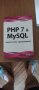Продавам книгата PHP 7 & MySQL, автор Денис Колисниченко, състояние като ново., снимка 2