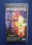 Видеокасета VHS Виртуален Убиец , снимка 1
