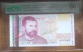 PMG 66 EPQ 5000 лева 1996, снимка 6