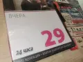 ВЧЕРА DVD 2608261248L1, снимка 4