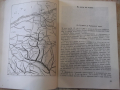 Книга "По пътя на четата на Панайот Хитов-Н.Ликовски"-112стр, снимка 5