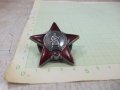 Орден "Червена звезда" съветски - 1, снимка 3