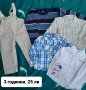 Лот дрехи за момче,  размер 3 години, снимка 1 - Детски комплекти - 39488919