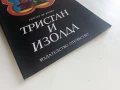 Тристан и Изолда - Гюнтер Де Бройн - 1983г., снимка 6