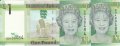 1 паунд 2010, Джърси(2 банкноти с поредни номера), снимка 1 - Нумизматика и бонистика - 34397480